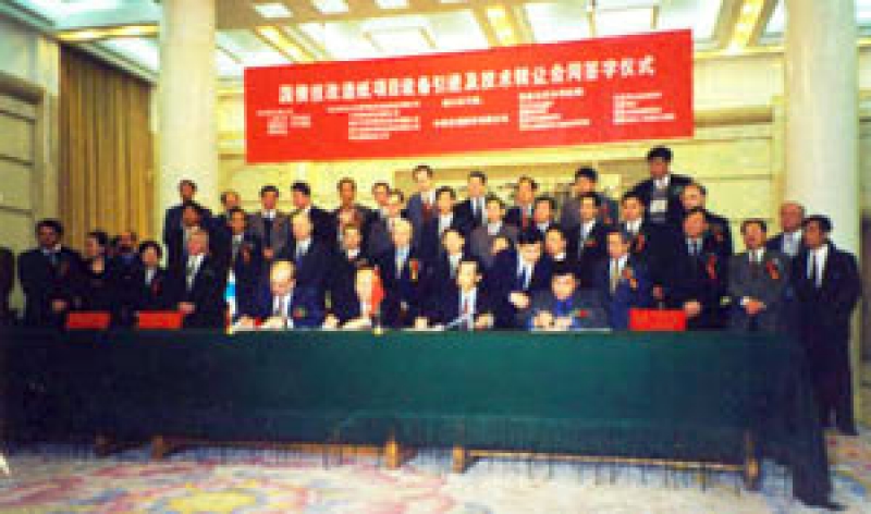 凯时KB88·(中国区)官方网站